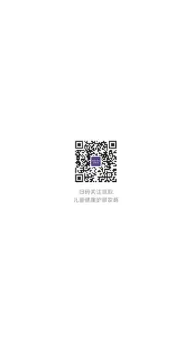 天空见漫反射节律吸顶灯XC1 Air
